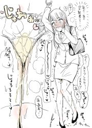 Rule 34 | 1girl, arm up, bag, blush, breasts, close-up, covering own mouth, ear blush, embarrassed, female focus, formal, full-face blush, full body, hand up, handbag, have to pee, heart, high heels, highres, jacket, japanese text, jpeg artifacts, knees together feet apart, long hair, medium breasts, miniskirt, monochrome, multiple views, navel, nose blush, original, panties, peeing, peeing self, pencil skirt, shirt, shoes, skirt, skirt suit, speech bubble, spot color, standing, standing on one leg, steam, suit, sweat, text focus, thought bubble, train, translation request, trembling, tsuttsu, underwear, wet, wet clothes, wet panties, wide-eyed, x-ray