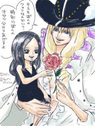 Rule 34 | 1boy, 1girl, age difference, aged down, artist request, black hair, blonde hair, cavendish, flower, nico robin, one piece, smile