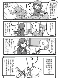 Rule 34 | 1boy, 1girl, 4koma, absurdres, bowl, chopsticks, closed eyes, collared shirt, comic, commentary request, cooking, highres, higuchi madoka, holding, holding bowl, holding chopsticks, idolmaster, idolmaster shiny colors, indoors, kyousaru, necktie, open mouth, p-head producer, pajamas, producer (idolmaster), rice, rice bowl, shirt, translation request, white shirt