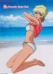 Rule 34 | 1girl, absurdres, aina saharin, ass, back, barefoot, beach, bikini, blurry, breasts, character name, clothes lift, copyright name, dated, day, depth of field, english text, female focus, from side, full body, gundam, gundam 08th ms team, hair between eyes, half-closed eyes, highres, lifting own clothes, messy hair, outdoors, photo background, shirt lift, side-tie bikini bottom, sky, solo, sugiura kouji, swimsuit, white bikini