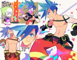Rule 34 | 1boy, blue eyes, blue hair, fire, fire extinguisher, frying pan, galo thymos, gloves, green hair, kill la kill, lio fotia, male focus, mankanshoku mako, mato (mozu hayanie), open mouth, pectorals, promare, topless male, smile, snoring, spiked hair