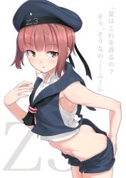 Rule 34 | 10s, 1girl, arched back, ass, aya shachou, blunt bangs, breasts, brown eyes, brown hair, butt crack, character name, clothes writing, downpants, from above, hat, highres, kantai collection, leaning forward, midriff, open fly, parted lips, sailor collar, short hair, shorts, small breasts, solo, translated, unzipped, z3 max schultz (kancolle)