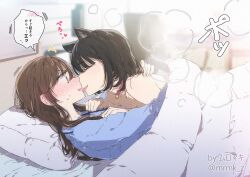 Rule 34 | 2girls, bedroom, black hair, blue shirt, blurry, blush, brown hair, cat girl, closed eyes, collar, commentary request, indoors, licking, long hair, multiple girls, muromaki, nude, original, pajamas, shirt, speech bubble, tongue, tongue out, translation request, under covers, yuri