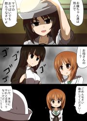 Rule 34 | 3girls, 3koma, absurdres, black eyes, black hair, black jacket, black neckerchief, blouse, blunt bangs, brown eyes, brown hair, closed mouth, comic, commentary, dixie cup hat, dress shirt, flying sweatdrops, frown, girls und panzer, girls und panzer saishuushou, gloom (expression), hand on headwear, hat, highres, jacket, long hair, long sleeves, looking at another, mature female, military hat, mother and daughter, motion lines, multiple girls, murakami (girls und panzer), neckerchief, nishizumi miho, nishizumi shiho, ooarai naval school uniform, ooarai school uniform, open clothes, open jacket, open mouth, opened by self, sailor, sailor collar, school uniform, serafuku, shirt, short hair, sleeves rolled up, smile, straight hair, sweatdrop, translated, white headwear, white shirt, wing collar, yogurt bakudan