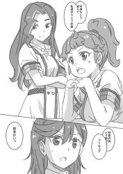 Rule 34 | 3girls, blush, closed mouth, comic, commentary, crossed arms, gendou pose, greyscale, hair between eyes, hands clasped, hiiragi mao (love live!), hijirisawa yuuna, idol, interrupted, long hair, love live!, love live! superstar!!, marugoshi teppei, medium hair, monochrome, multiple girls, open mouth, own hands clasped, own hands together, panels, parted lips, sharp teeth, shibuya kanon, short ponytail, sidelocks, sitting, smile, speech bubble, table, teeth, translated, white background