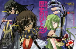 Rule 34 | 00s, 10s, 1girl, 2010, 2boys, armor, bandages, black hair, breasts, c.c., cape, character request, code geass, code geass: shikkoku no renya, green eyes, green hair, highres, lips, long hair, magazine scan, medium breasts, multiple boys, mystery man (code geass), newtype, prosthesis, purple eyes, renya (code geass), scan, scarf, smile, source request, takuma tomomasa, translation request, weapon, yellow eyes