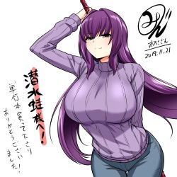 Rule 34 | 1girl, breasts, denim, fate/grand order, fate (series), gae bolg (fate), hair intakes, highres, jeans, kanno takanori, large breasts, looking at viewer, pants, purple hair, red eyes, scathach (fate), scathach (fate), simple background, smile, solo, sweater, white background, writing