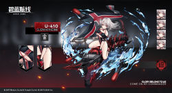 Rule 34 | 1girl, azur lane, breasts, chinese commentary, commentary request, copyright name, cross, expressions, flag, g7a t1, g7e t4 falke, grey hair, highres, iron blood (emblem), iron cross, jewelry, medium breasts, mole, mole under eye, necklace, official art, red eyes, rigging, tattoo, thighs, torpedo, translation request, u-410 (azur lane), underboob
