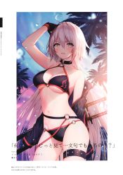 Rule 34 | 1girl, absurdres, ahoge, arm up, armpits, artist name, bare arms, bare shoulders, bikini, black bikini, black gloves, black jacket, blue sky, blurry, blurry background, blush, breasts, brown eyes, cleavage, cloud, collarbone, cowboy shot, depth of field, fate/grand order, fate (series), gloves, hair between eyes, halterneck, highres, jacket, jeanne d&#039;arc alter (swimsuit berserker) (fate), jeanne d&#039;arc (fate), jeanne d&#039;arc alter (fate), jeanne d&#039;arc alter (swimsuit berserker) (fate), large breasts, leg belt, long hair, long sleeves, looking at viewer, navel, necomi, o-ring, o-ring bikini, off shoulder, open mouth, outdoors, palm leaf, palm tree, scan, sheath, sheathed, shrug (clothing), signature, silver hair, sky, smile, solo, sparkle, standing, stomach, sunset, swimsuit, sword, thigh strap, thighs, tree, v-shaped eyebrows, very long hair, water, water drop, weapon