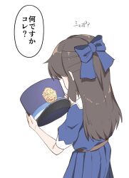 Rule 34 | 1girl, black hair, blue archive, blue bow, blue dress, bow, commentary request, dress, from behind, half updo, hat, highres, holding, holding clothes, holding hat, idolmaster, idolmaster cinderella girls, long hair, name connection, nekono matatabi, peaked cap, simple background, solo, tachibana arisu, translated, white background