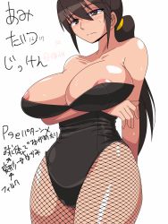 Rule 34 | 1girl, areola slip, bare shoulders, breast hold, breasts, brown eyes, brown hair, female focus, fishnets, highleg, highres, huge breasts, long hair, original, ponytail, simple background, solo, standing, translation request, white background, zasshu nigou
