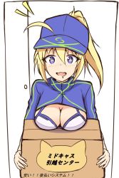 Rule 34 | + +, 1girl, :d, absurdres, ahoge, artoria pendragon (fate), bikini, blonde hair, blue eyes, blue hat, blue jacket, blush, box, breast rest, breasts, cardboard box, carried breast rest, carrying, cleavage, commentary request, cropped jacket, drooling, fate/grand order, fate (series), flat cap, hair between eyes, hair through headwear, hat, highres, holding, holding box, jacket, large breasts, long hair, looking at viewer, mitchi, mysterious heroine x (fate), mysterious heroine xx (fate), nose blush, open mouth, ponytail, saliva, shrug (clothing), sidelocks, smile, solo, swimsuit, translation request, white bikini
