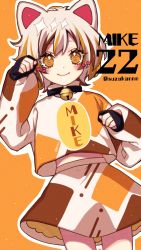 Rule 34 | 1girl, animal ears, bell, blush, brown eyes, brown hair, calico, cat ears, character name, clenched hands, closed mouth, clothes writing, cowboy shot, goutokuji mike, heart, highres, kyouda suzuka, long sleeves, looking at viewer, midriff, multicolored clothes, multicolored hair, multicolored skirt, multicolored sweater, neck bell, orange background, orange hair, paw pose, short hair, simple background, skirt, sleeves past wrists, smile, solo, standing, streaked hair, sweater, symbol-shaped pupils, touhou, twitter username, white hair