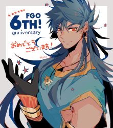 Rule 34 | 1boy, anniversary, blue hair, dark-skinned male, dark blue hair, dark skin, earrings, fate/grand order, fate (series), greco-roman clothes, hally, jewelry, long hair, looking at viewer, male focus, necklace, open hand, red eyes, roman clothes, romulus quirinus (fate), skinny, smile, solo, translation request, very long hair