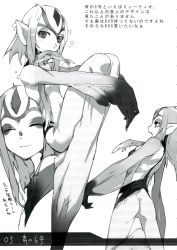 Rule 34 | ass, ao no roku-gou, fish, fish girl, greyscale, highres, looking at viewer, monochrome, monster girl, mutio, nude, pointy ears, smile, therianthrope