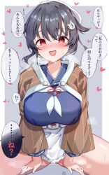 Rule 34 | 1girl, apron, bandana, black hair, blue sailor collar, blue shirt, breasts, breath, brown shawl, calin, commentary request, gluteal fold, hair flaps, hair ornament, hair ribbon, head only, heart, highres, jingei (kancolle), kantai collection, large breasts, long hair, neckerchief, panties, red eyes, ribbon, sailor collar, sailor shirt, shawl, shirt, solo, straddling, translation request, underwear, whale hair ornament, white apron, white bandana, white neckerchief, white panties