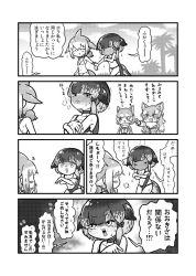 Rule 34 | &gt; &lt;, 4koma, adapted costume, animal ears, bare shoulders, bikini, blowhole, blush, bow, cetacean tail, chinese white dolphin (kemono friends), choker, collarbone, comic, covering privates, covering breasts, crossed arms, dog (mixed breed) (kemono friends), dog ears, dorsal fin, embarrassed, fins, fish tail, flying sweatdrops, full-face blush, fur collar, greyscale, hair bow, harness, highres, japanese wolf (kemono friends), kemono friends, kotobuki (tiny life), long hair, long sleeves, monochrome, narwhal (kemono friends), neckerchief, nose blush, sailor collar, scarf, short hair with long locks, sleeveless, steam, sweatdrop, sweater, swimsuit, tail, tears, translation request, wolf ears