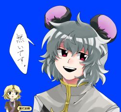 Rule 34 | 2girls, animal ears, black shirt, blonde hair, blush, brown shirt, capelet, commentary request, cookie (touhou), green eyes, grey hair, highres, joker (cookie), legacy of lunatic kingdom, looking to the side, mizuhashi parsee, mouse ears, mouse girl, multiple girls, nazrin, nyon (cookie), open mouth, pointy ears, portrait, red eyes, shirt, short hair, simple background, smile, touhou, translation request, undershirt, wavy hair, white capelet, zerachin (nicoseiga78314664)
