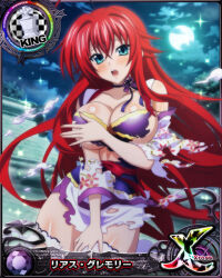 Rule 34 | 1girl, blue eyes, breasts, card (medium), chess piece, cleavage, high school dxd, king (chess), large breasts, long hair, official art, red hair, rias gremory, solo, torn clothes, underboob