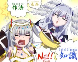 Rule 34 | 2girls, animal ears, chest jewel, closed eyes, covering own ears, english text, fangs, gloves, grey hair, head wings, ichigorory, index finger raised, long hair, medium hair, melia antiqua, multiple girls, nia (xenoblade), screaming, spoilers, star (symbol), starry background, typo, white gloves, wings, xenoblade chronicles (series), xenoblade chronicles 3