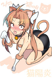 Rule 34 | 1girl, :3, :o, ahoge, arm support, ass, bare legs, barefoot, bell, bike shorts, black collar, black shorts, bow, breasts, brown eyes, brown hair, butt crack, cat day, cat tail, collar, collarbone, commentary request, constricted pupils, dated, fang, forehead, full body, fur trim, gloves, hair bow, hand up, highres, jingle bell, kagerou (kancolle), kantai collection, kemonomimi mode, kneeling, leaning forward, long hair, looking at viewer, neck bell, open mouth, paw pose, short shorts, shorts, simple background, small breasts, solo, sweat, tail, taketora suzume, thighs, topless, translation request, twintails, v-shaped eyebrows, white background, white bow, white gloves