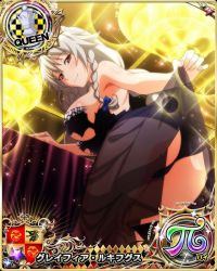 Rule 34 | 1girl, ass, bare shoulders, black dress, black panties, bracelet, braid, breasts, card (medium), character name, chess piece, closed mouth, dress, grayfia lucifuge, grey hair, high school dxd, high school dxd hero, high school dxd pi, jewelry, large breasts, long hair, looking at viewer, maid headdress, official art, panties, queen (chess), red eyes, see-through, smile, solo, source request, torn clothes, trading card, twin braids, underwear