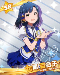 Rule 34 | 10s, 1girl, blue hair, blue vest, card (medium), character name, character signature, gradient background, grateful blue (idolmaster), idolmaster, idolmaster million live!, looking at viewer, million live card, nanao yuriko, official art, short hair, signature, smile, solo, striped background, vest, yellow eyes