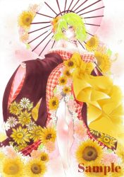 Rule 34 | 1girl, adapted costume, arim0k0, bare shoulders, bow, breasts, cleavage, closed mouth, flower, green hair, hair flower, hair ornament, highres, holding, holding umbrella, japanese clothes, kazami yuuka, kimono, large breasts, legs, long sleeves, looking at viewer, off shoulder, oil-paper umbrella, plaid kimono, red eyes, red kimono, sample watermark, short hair, solo, standing, sunflower, touhou, traditional media, umbrella, watermark, white umbrella, wide sleeves, yellow bow, yellow flower