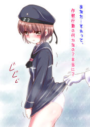 Rule 34 | 10s, 1girl, ass, beret, blush, brown eyes, brown hair, clothes lift, clothes writing, dress, gradient background, hat, kantai collection, kurita nao1, no pants, panties, personification, sailor collar, sailor dress, sailor hat, short hair, skirt, skirt lift, solo focus, translation request, underwear, upskirt, white panties, z3 max schultz (kancolle)