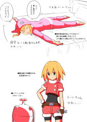 Rule 34 | 1girl, bed, belt, blonde hair, blush, brown gloves, closed eyes, cowboy shot, crop top, female focus, full body, gloves, green eyes, hand on own hip, holding, hood, japanese text, long sleeves, lying, mega man (series), mega man legends (series), multiple views, natsunagi takaki, on bed, on stomach, open mouth, outstretched arms, pajamas, pants, pillow, pink pants, pink shirt, red shirt, red shorts, robot, roll caskett (mega man), shirt, short hair, short shorts, short sleeves, shorts, smile, speech bubble, standing, talking, teeth, text focus, translation request, white background, wrench