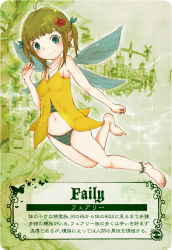 Rule 34 | 1girl, anklet, bad id, bad pixiv id, barefoot, bikini, bikini bottom only, brown hair, camisole, english text, engrish text, fairy, flying, green eyes, highres, jewelry, navel, no pants, original, pointy ears, ranguage, sarmar, short hair, smile, solo, swimsuit, twintails, wings