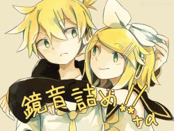 Rule 34 | 1boy, 1girl, bad id, bad pixiv id, bare shoulders, black collar, black sleeves, blonde hair, blue eyes, bow, brother and sister, closed mouth, collar, commentary, detached sleeves, expressionless, hair bow, hair ornament, hairclip, hand on another&#039;s head, headphones, kagamine len, kagamine rin, looking at another, nattu bon, neckerchief, necktie, sailor collar, school uniform, shirt, short hair, short ponytail, short sleeves, shoulder tattoo, siblings, sleeveless, sleeveless shirt, smile, spiked hair, swept bangs, tattoo, twins, vocaloid, white bow, white shirt, yellow neckwear, yellow theme
