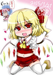 Rule 34 | 2girls, :3, :d, puff of air, artist name, bad id, bad pixiv id, bat wings, blonde hair, blue hair, blush, bow, brooch, comic, crystal, dated, detached wings, fang, flandre scarlet, gloom (expression), gradient background, hair bow, hat, hat bow, heart, highres, jewelry, kneeling, long hair, looking at viewer, midriff, mob cap, multiple girls, navel, no shoes, noai nioshi, nose blush, open mouth, patch, ponytail, red eyes, red skirt, remilia scarlet, short hair, short sleeves, side ponytail, signature, sitting, sketch, skirt, smile, solid oval eyes, sweat, touhou, translation request, white legwear, wings, | |