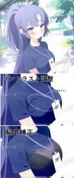 Rule 34 | 1girl, blue archive, bottle, bra, gym uniform, highres, japanese text, looking at viewer, ponytail, shirt, solo, t-shirt, tamayan, twitter, underwear, water, water bottle, wet, x-ray, yuuka (blue archive), yuuka (track) (blue archive)
