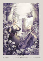 Rule 34 | 1girl, 2girls, baiguiyu, black dress, closed mouth, column, commentary request, double bass, dress, closed eyes, flower, flute, grey background, highres, holding, holding instrument, instrument, long hair, multiple girls, original, pale color, pillar, puffy sleeves, rose, ruins, simple background, standing, statue, wide sleeves