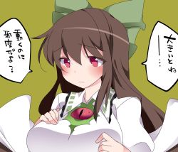 Rule 34 | 1girl, bad id, bad pixiv id, blush, bow, breasts, brown hair, cape, collared shirt, commentary request, frilled shirt collar, frills, frown, hair bow, hammer (sunset beach), hand on breast, large breasts, long hair, red eyes, reiuji utsuho, sad, shirt, solo, touhou, translation request, wings