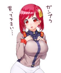Rule 34 | 1girl, :d, blush, bob cut, breasts, brown jacket, copyright request, cowboy shot, earrings, hands up, jacket, jewelry, large breasts, long sleeves, looking at viewer, onsoku inu, open mouth, pants, red eyes, red hair, short hair, simple background, smile, solo, translation request, white background, white pants