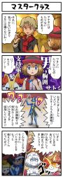 Rule 34 | 10s, 4koma, animal ear fluff, animal nose, ash ketchum, bonnie (pokemon), braixen, character request, comic, creatures (company), dedenne, furigana, game freak, gen 6 pokemon, nintendo, pokemoa, pokemon, pokemon (anime), pokemon (creature), pokemon xy, serena (pokemon), snout