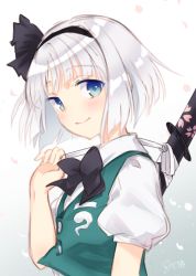 Rule 34 | 1girl, black bow, black bowtie, black hairband, blue eyes, bow, bowtie, closed mouth, commentary request, from side, green vest, hairband, konpaku youmu, looking at viewer, mito tsubaki, petals, puffy short sleeves, puffy sleeves, shirt, short hair, short sleeves, signature, sketch, smile, solo, sword, touhou, upper body, vest, weapon, white hair, white shirt