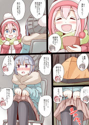 Rule 34 | 2girls, :d, aikawa ryou, black legwear, blue hair, blush, clothes lift, comic, commentary request, food, hair between eyes, hat, highres, kagamihara nadeshiko, lifting own clothes, looking away, multiple girls, open mouth, pantyhose, pink hair, pom pom (clothes), purple eyes, scarf, shima rin, sitting, skirt, skirt lift, smile, tent, translation request, yuri, yurucamp