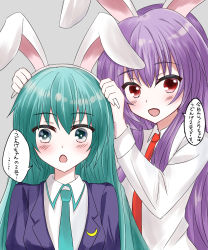 Rule 34 | 2girls, :d, :o, animal ears, aqua eyes, aqua hair, aqua necktie, bad id, bad pixiv id, black jacket, blazer, blush, commentary request, cosplay, crescent, crescent pin, crossover, fake animal ears, grey background, hair between eyes, hair down, hatsune miku, highres, jacket, long hair, long sleeves, looking at viewer, multiple girls, necktie, open mouth, purple hair, rabbit ears, red eyes, red neckwear, reisen udongein inaba, reisen udongein inaba (cosplay), sagasosei, shirt, sidelocks, simple background, smile, speech bubble, touhou, translation request, upper body, vocaloid, white shirt