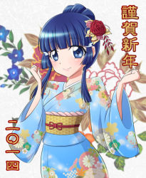 Rule 34 | 10s, 1girl, 2014, aoki reika, blue eyes, blue hair, eyelashes, flower, hair ornament, hairclip, happy, happy new year, japanese clothes, kimono, long hair, looking at viewer, matching hair/eyes, new year, precure, smile, smile precure!, solo, translated, ukiwa