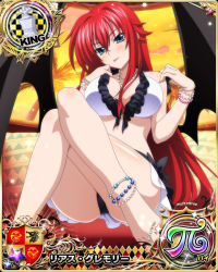 Rule 34 | 1girl, ahoge, bikini, breasts, card (medium), character name, high school dxd, high school dxd pi, jewelry, large breasts, long hair, necklace, rias gremory, sitting, solo, swimsuit, very long hair, white bikini