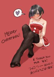 Rule 34 | 1girl, absurdres, aiharararara, bare shoulders, bilingual, black hair, black pantyhose, blush, breasts, choker, clothes pull, collarbone, dorsiflexion, dress, english text, feet, foreshortening, fur-trimmed dress, fur trim, heart, highres, knees up, legs, licking lips, looking at viewer, medium breasts, merry christmas, mixed-language text, multicolored hair, no shoes, on ground, original, pantyhose, pantyhose pull, purple eyes, purple hair, red background, red choker, red dress, see-through, see-through legwear, short dress, short hair, signature, simple background, sitting, solo, spoken heart, strapless, strapless dress, streaked hair, toenails, toes, tongue, tongue out