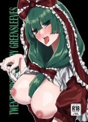 Rule 34 | 1girl, black background, blush, bow, breasts, cover, cover page, frilled bow, frilled ribbon, frills, front ponytail, green eyes, green hair, highres, kagiyama hina, large breasts, nipples, open mouth, puffy short sleeves, puffy sleeves, red bow, red ribbon, ribbon, short sleeves, solo, tebukuro withana, tongue, tongue out, touhou