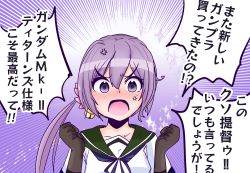 Rule 34 | 1girl, akebono (kancolle), akebono kai ni (kancolle), anger vein, bell, black choker, black gloves, choker, clenched hands, commentary request, emphasis lines, flower, gloves, hair bell, hair flower, hair ornament, highres, jingle bell, kantai collection, long hair, looking at viewer, open mouth, purple eyes, purple hair, school uniform, serafuku, shitty admiral (phrase), short sleeves, shouhou-san daisuki teitoku, side ponytail, solo, translation request, upper body, very long hair