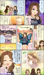 Rule 34 | blue eyes, brown hair, butterfly wings, cinderella girls gekijou, closed eyes, comic, cup, dress, earrings, etou misaki (idolmaster), forehead, green eyes, highres, idolmaster, idolmaster cinderella girls, idolmaster cinderella girls starlight stage, insect wings, japanese text, jewelry, kishibe ayaka, necklace, official art, open mouth, skirt, striped clothes, striped dress, translation request, tsukimiya miyabi, vertical-striped clothes, vertical-striped dress, wings, yellow eyes