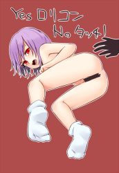 Rule 34 | 1girl, ass, bar censor, brown background, censored, feet, lying, miyo (ranthath), no shoes, nude, on side, open mouth, outline, purple hair, red eyes, remilia scarlet, short hair, simple background, socks, soles, solo focus, sweat, touhou, translated, white legwear, white outline