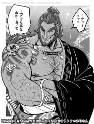 Rule 34 | 1boy, bara, beard, belt, biceps, closed eyes, crossed arms, ear piercing, facial hair, ganondorf, greyscale, hairy, highres, large pectorals, long hair, male focus, manly, manomarino, mature male, monochrome, muscular, muscular male, nintendo, nipples, open clothes, pectorals, piercing, ponytail, robe, smile, solo, speech bubble, spiked hair, sunlight, the legend of zelda, the legend of zelda: tears of the kingdom, thick arms, thick eyebrows, upper body, veins