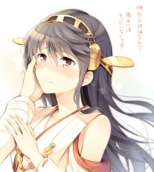 Rule 34 | 10s, 1girl, bare shoulders, black hair, blush, crying, crying with eyes open, detached sleeves, hairband, hand on another&#039;s cheek, hand on another&#039;s face, haruna (kancolle), japanese clothes, kantai collection, komi zumiko, long hair, looking up, personification, pov, red eyes, solo focus, tears, translated